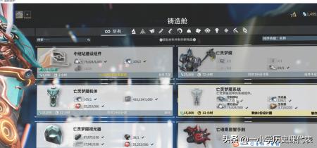 星际之亡灵帝国txt下载精校（星际之亡灵帝国 小说txt）