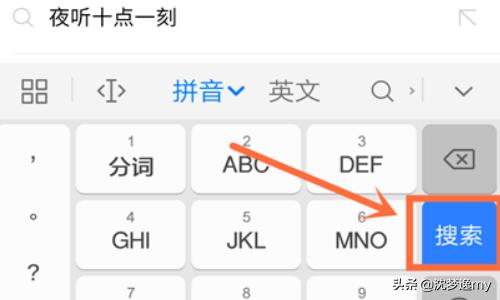 夜听情感电台（夜听情感电台主持人都有谁）