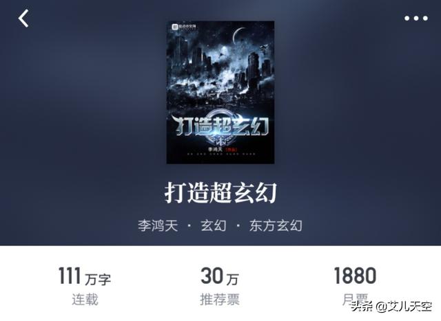 公认最好看的重生玄幻小说_好看的重生玄幻小说推荐超经典