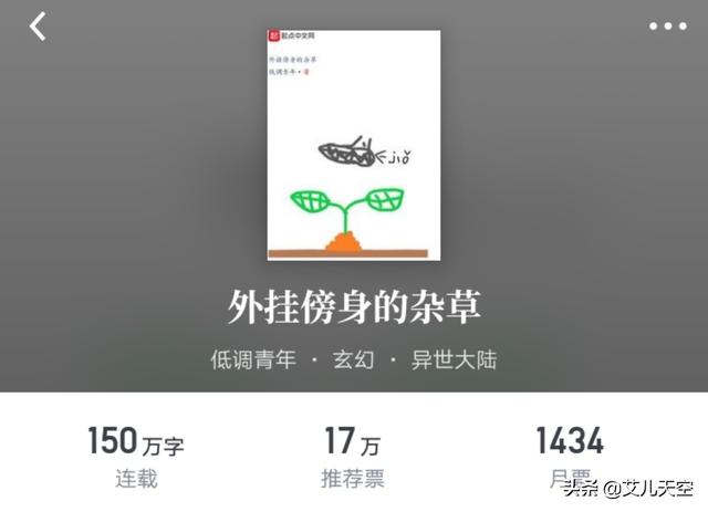 公认最好看的重生玄幻小说_好看的重生玄幻小说推荐超经典