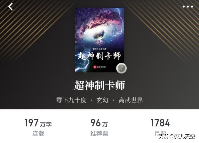 公认最好看的重生玄幻小说_好看的重生玄幻小说推荐超经典