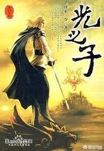 唐家三少斗罗大陆免费阅读（唐家三少斗罗大陆免费全部小说）