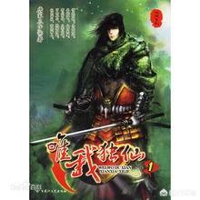 唐家三少斗罗大陆免费阅读（唐家三少斗罗大陆免费全部小说）