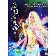 唐家三少斗罗大陆免费阅读（唐家三少斗罗大陆免费全部小说）