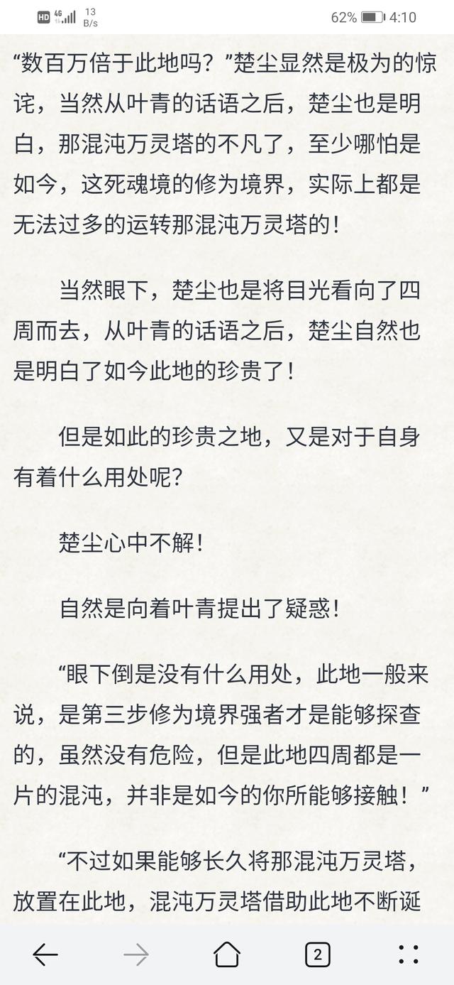 绝世神王在都市下载（绝世神王在都市百度）