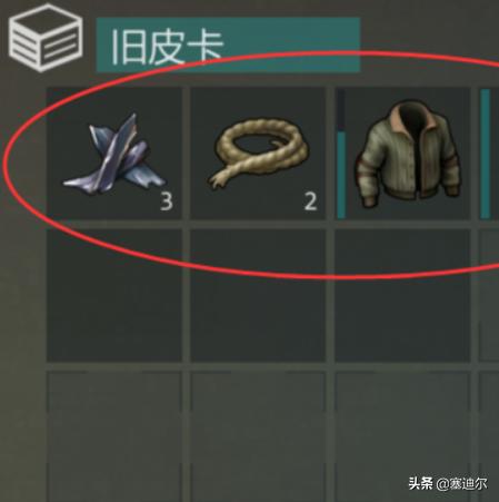 末世最强升级系统（最强末日升级系统）