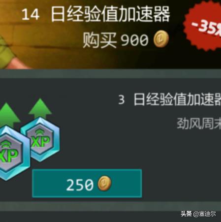 末世最强升级系统（最强末日升级系统）