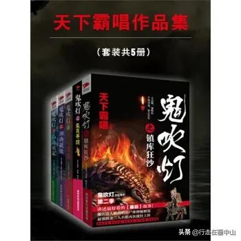 鬼吹灯2小说txt下载（鬼吹灯2系列全集txt免费）