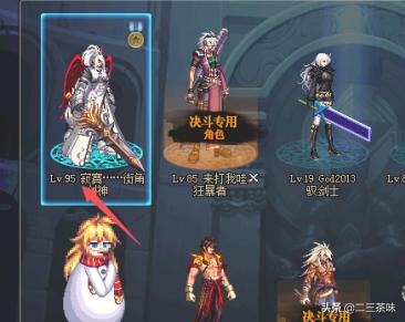 强者之路（航海王强者之路）