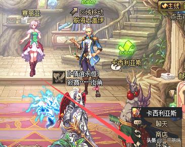 强者之路（航海王强者之路）