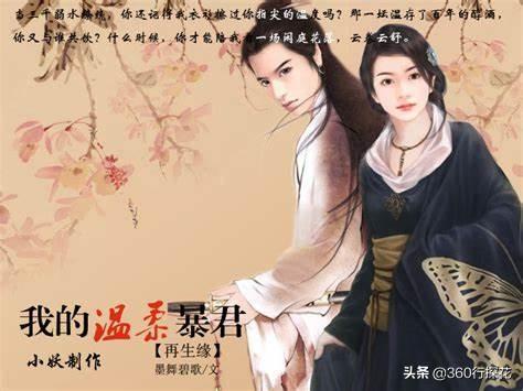 爆笑萌妃王妃太难追（爆笑萌妃很高能）