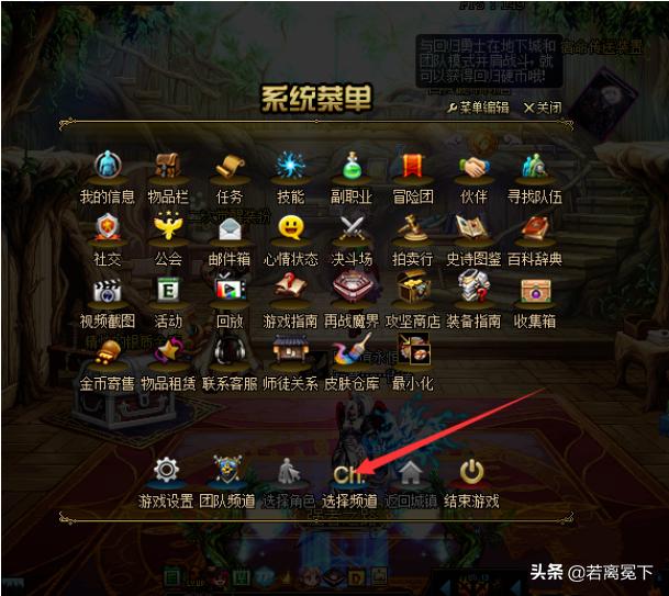 强者之路（航海王强者之路）