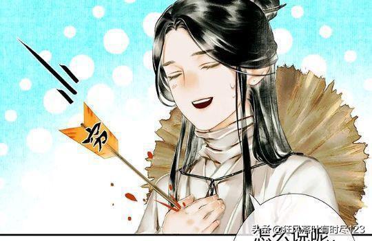 无敌修仙在校园_无敌修仙在校园 山村小伙夫