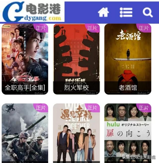 免费电视剧_看免费的电视剧下载哪个软件好