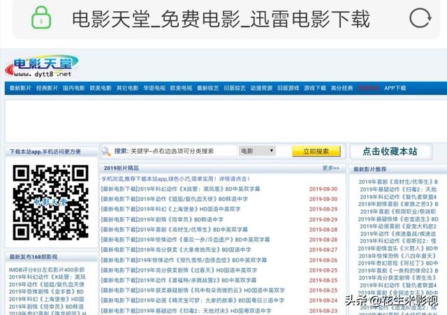 免费电视剧_看免费的电视剧下载哪个软件好