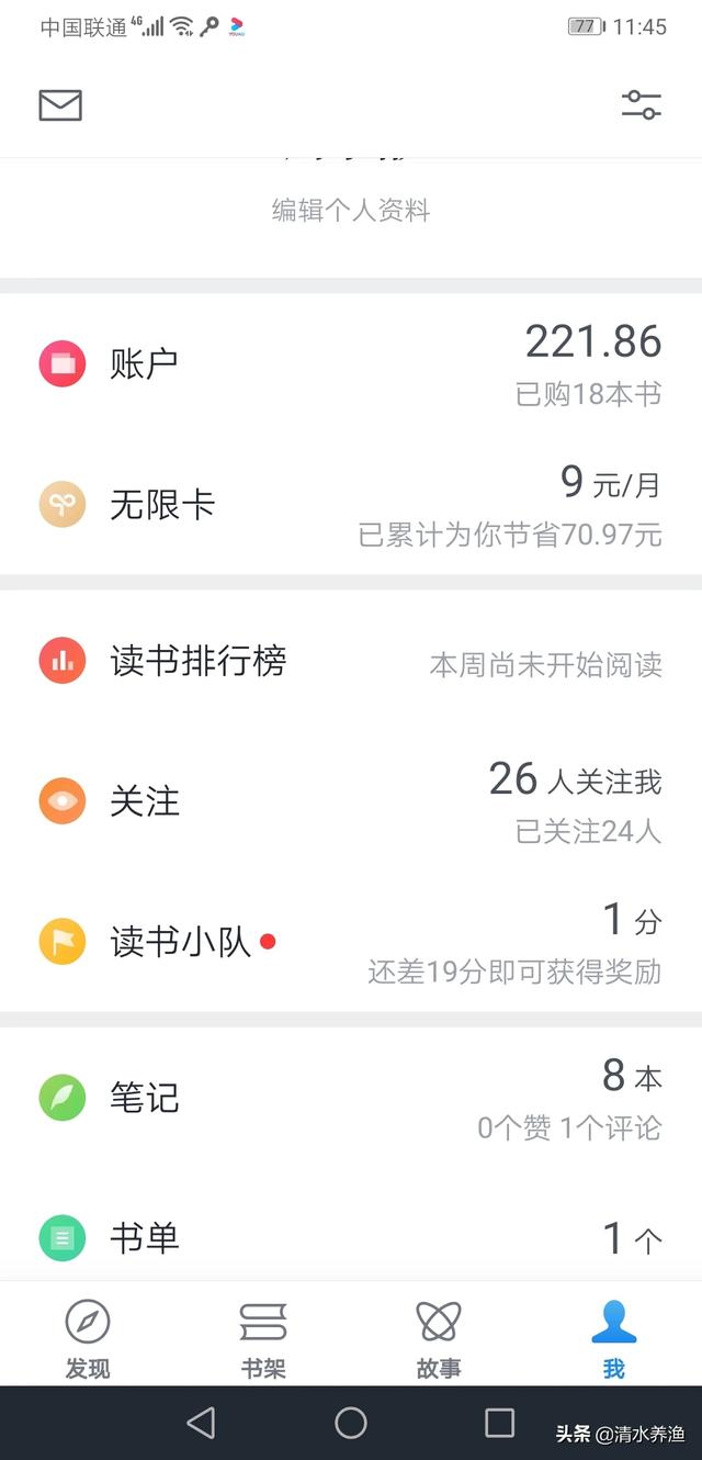 免费又全的小说软件排行榜（比较全免费的小说软件）