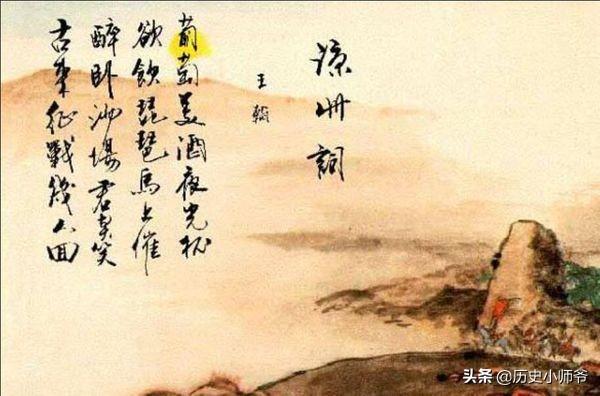 古来征战几人回_古来征战几人回的意思