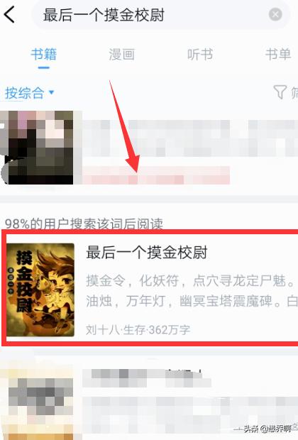 电子书在哪里下载(电子书在什么地方下载)