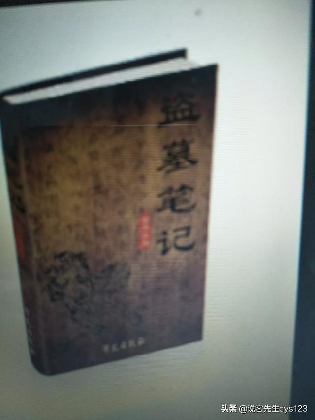 盗墓笔记未删减版小说（盗墓笔记未修订版小说）