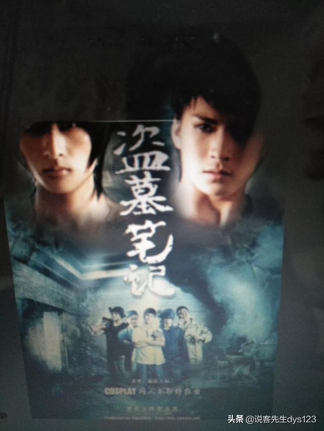 盗墓笔记未删减版小说（盗墓笔记未修订版小说）