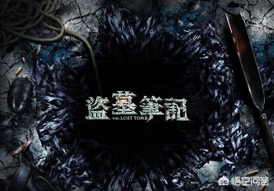 盗墓笔记未删减版小说（盗墓笔记未修订版小说）