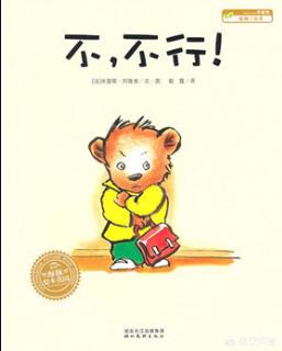 幼儿园绘本故事大全简单的（幼儿园简单的绘本故事完整）