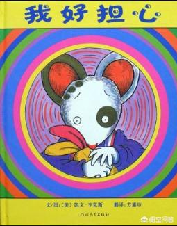 幼儿园绘本故事大全简单的（幼儿园简单的绘本故事完整）