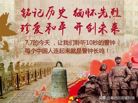 革命英雄故事图片（革命英雄故事图片大全）