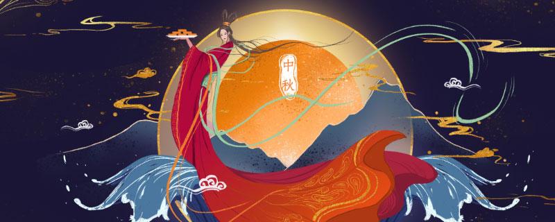 中秋节的风俗简短（中秋节的风俗有哪些 简介）