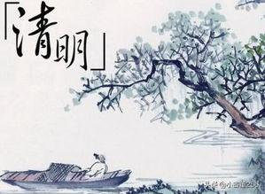 清明节背后的故事100字（清明节故事由来）